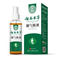 众腾牌抑菌喷剂(脚气喷剂)(云南本草)