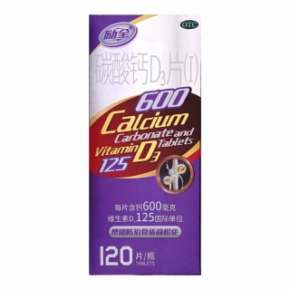 碳酸钙D3片(Ⅰ)(励全)