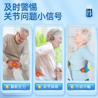 软骨钙片(内廷上用)