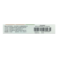 枸橼酸铋钾胶囊(999必诺)