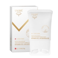 医用重组Ⅲ型人源化胶原蛋白软膏(舒奈美)