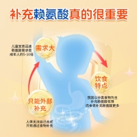 赖氨酸磷酸氢钙颗粒(仁和)