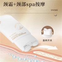医用重组Ⅲ型人源化胶原蛋白软膏(舒奈美)