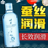 川井玻尿酸润滑液
