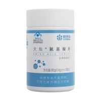 天灿氨基酸片(康恩贝)
