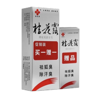 银桂牌桂花露祛臭液Ⅱ号