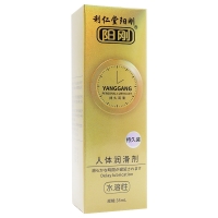 人体润滑剂(持久装)(阳刚)
