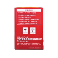 血糖试条(三诺)