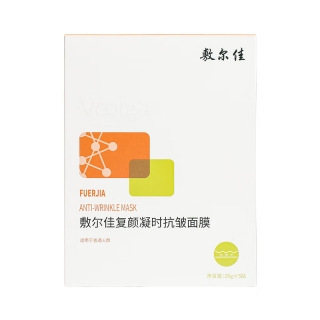 敷尔佳复颜凝时抗皱面膜