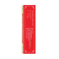 银桂牌金桂花露祛臭液