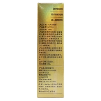 人体润滑剂(持久装)(阳刚)