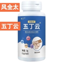 激米达蛋白肽压片糖果(松丁)