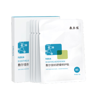 敷尔佳B5舒缓修护贴