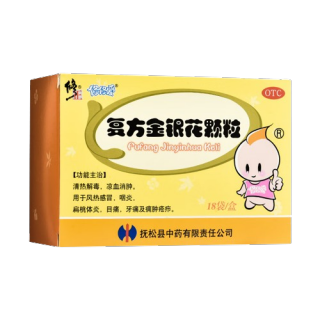 复方金银花颗粒(修正)
