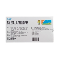 参术儿康糖浆(风言康)
