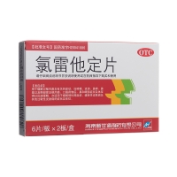 氯雷他定片