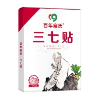 三七贴(百年扁氏)