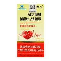 敬修堂纽之堡牌辅酶Q10软胶囊