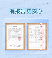 激米达蛋白肽压片糖果(松丁)