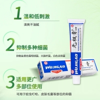抑菌膏(商源无极膏)