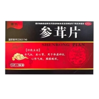 参茸片(康凯)