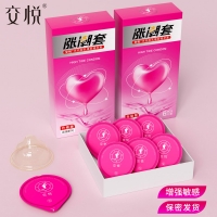 天然胶乳橡胶避孕套(涨潮套)(交悦)