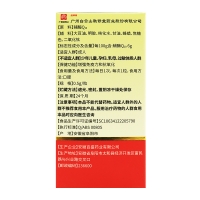 敬修堂纽之堡牌辅酶Q10软胶囊