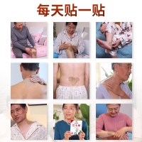 三七贴(百年扁氏)