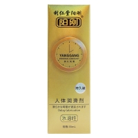 人体润滑剂(持久装)(阳刚)