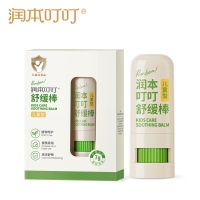 润本叮叮舒缓棒（儿童型）