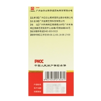敬修堂纽之堡牌辅酶Q10软胶囊