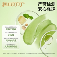 润本叮叮舒缓棒（儿童型）