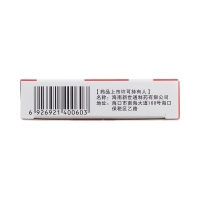 氯雷他定片