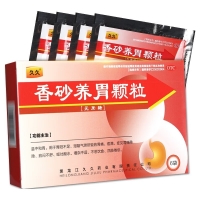 香砂养胃颗粒(久久)