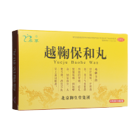 越鞠保和丸(名草)