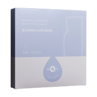 皇后牌臻润水颜保湿面膜