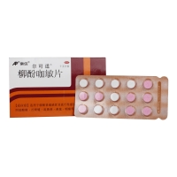 柳酚咖敏片(乐信)