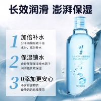 川井玻尿酸润滑液