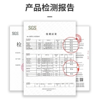 金奥力牌葛根枳椇软胶囊(恩威万)