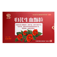 归芪生血颗粒(太极)