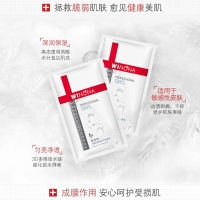 透明质酸修护贴敷料(薇诺娜)