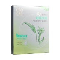 百雀羚八杯水保湿水嫩面膜(第三代)