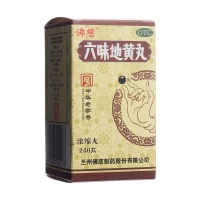 六味地黄丸(浓缩丸)(佛慈)