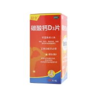 碳酸钙D3片(Ⅰ)(励全)