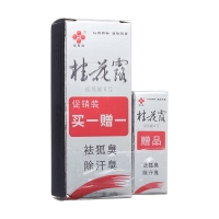 银桂牌桂花露祛臭液Ⅱ号