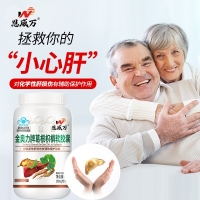 金奥力牌葛根枳椇软胶囊(恩威万)