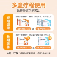 复方嗜酸乳杆菌片(益君康)