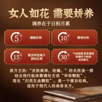 归芪生血颗粒(太极)