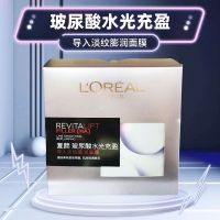 欧莱雅复颜玻尿酸水光充盈导入淡纹膨润面膜