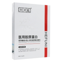 医用重组Ⅲ型人源化胶原蛋白敷料(呵芙妮)
